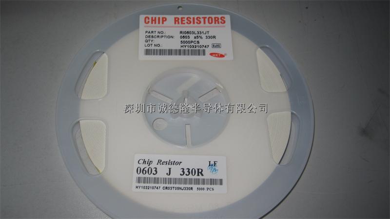 RI0603L331JT 0603 330R CHIP RESISTORS 貼片電阻器 全系列供應(yīng)-RI0603L331JT盡在買賣IC網(wǎng)